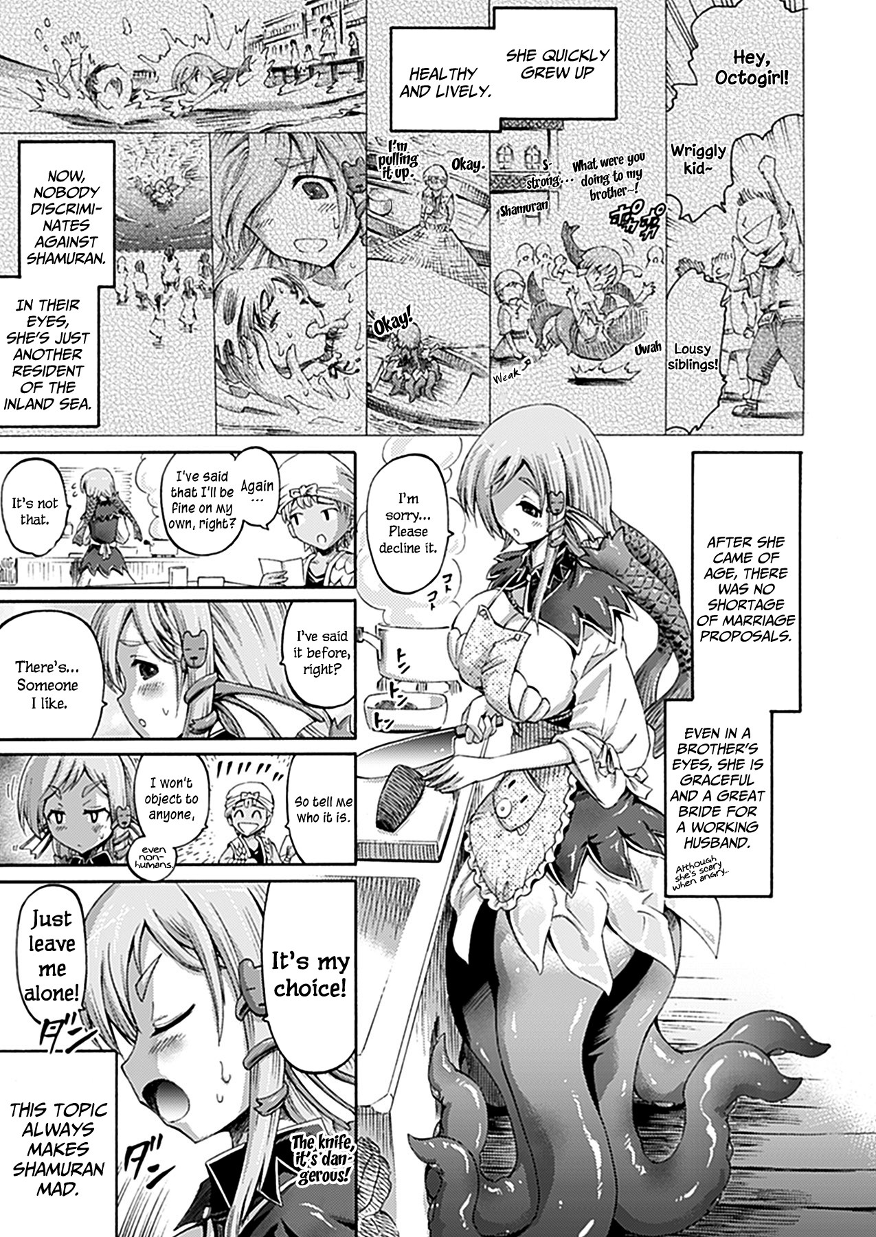 My Younger Sister Is A Scylla (COMIC Unreal 2012-06 Vol. 37) [English] =TV= page 3