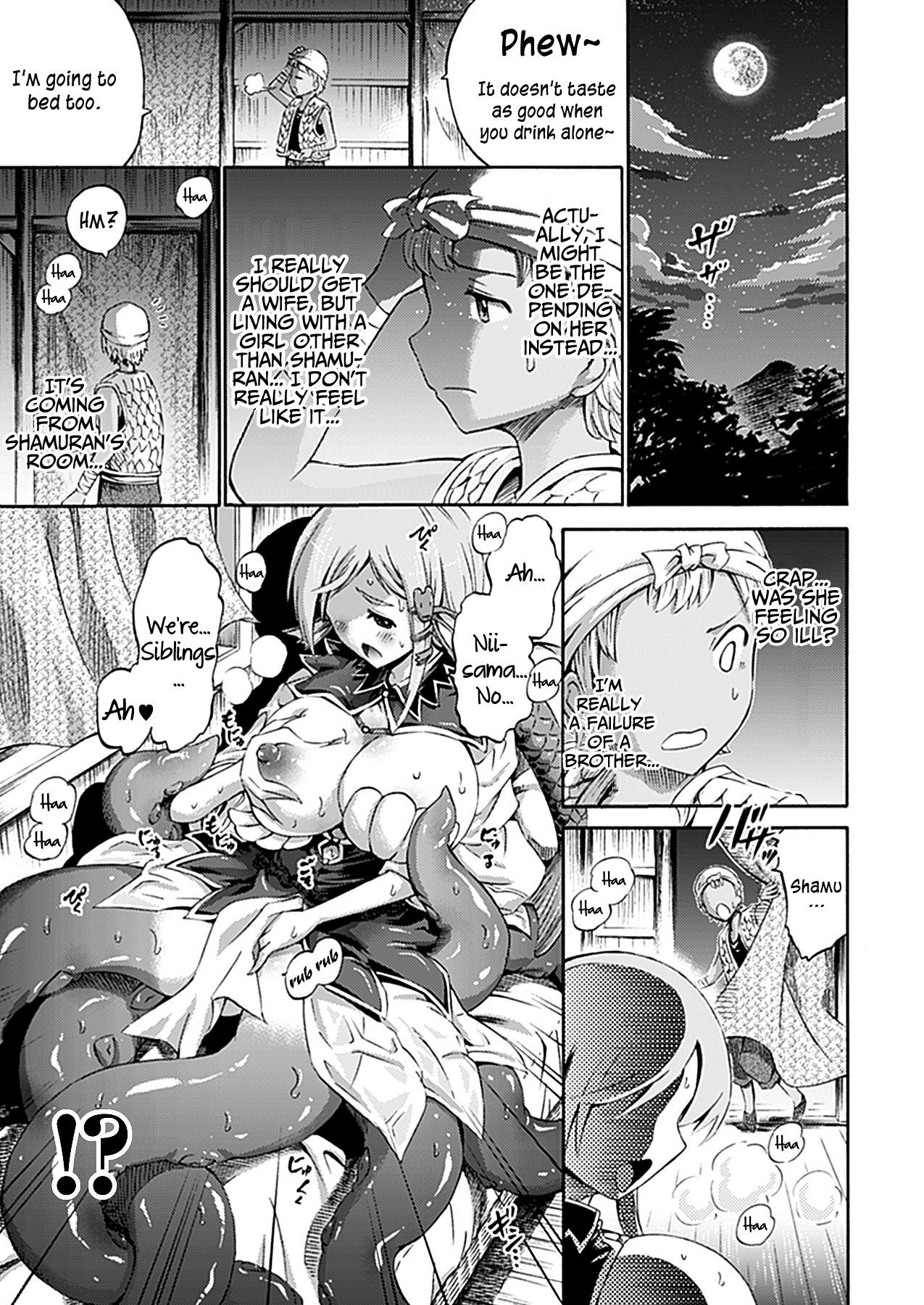 My Younger Sister Is A Scylla (COMIC Unreal 2012-06 Vol. 37) [English] =TV= page 5