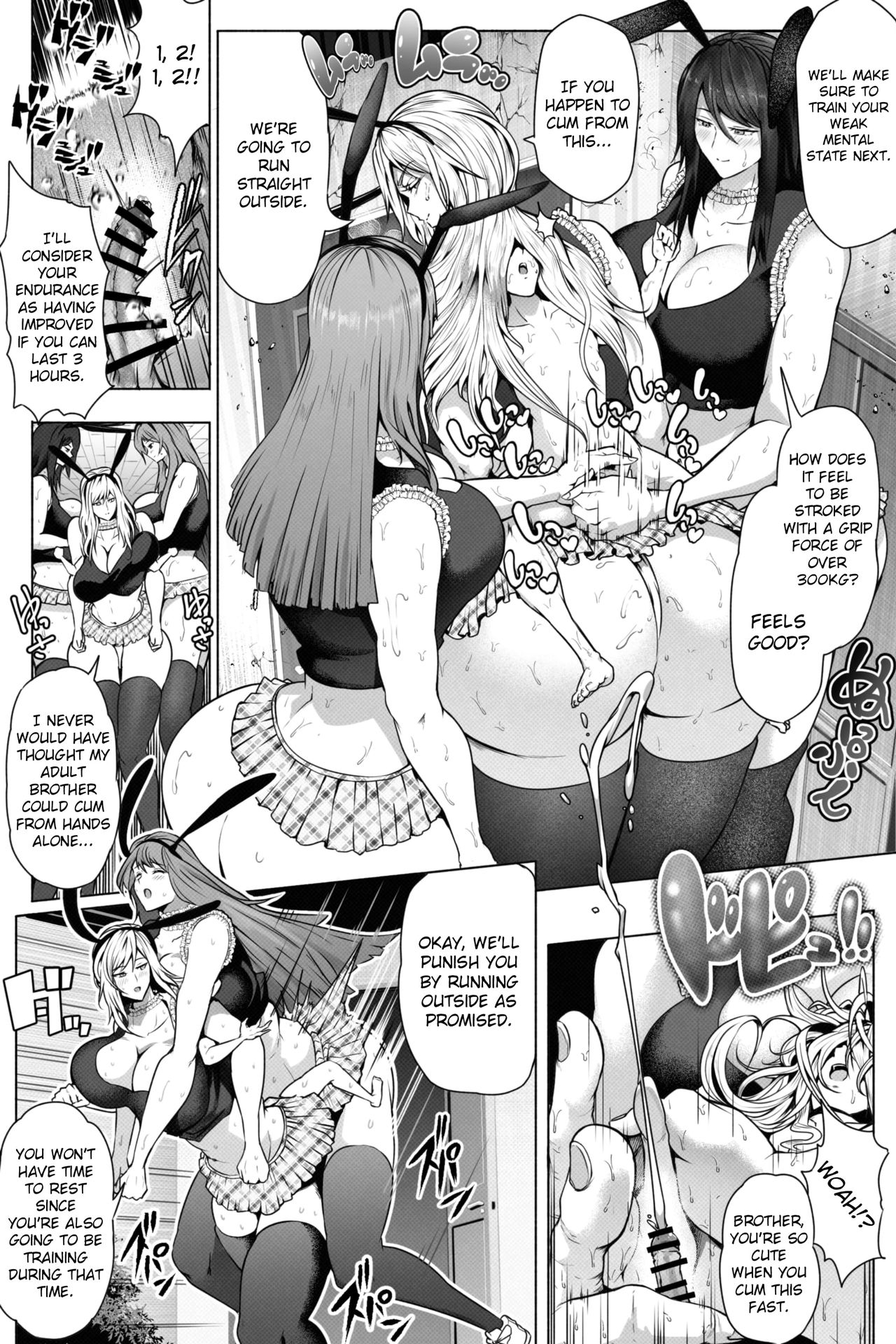 My Younger Sister's Classmates and Seniors are Super Tall page 15
