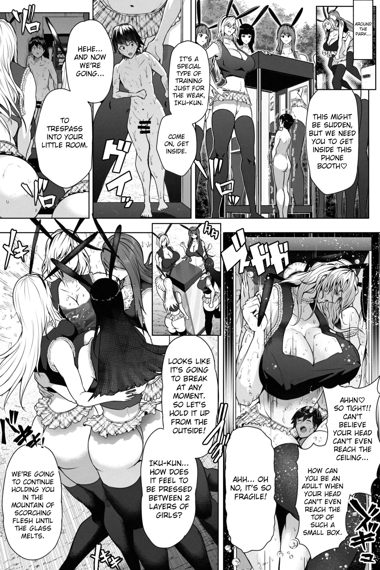 My Younger Sister's Classmates and Seniors are Super Tall page 16