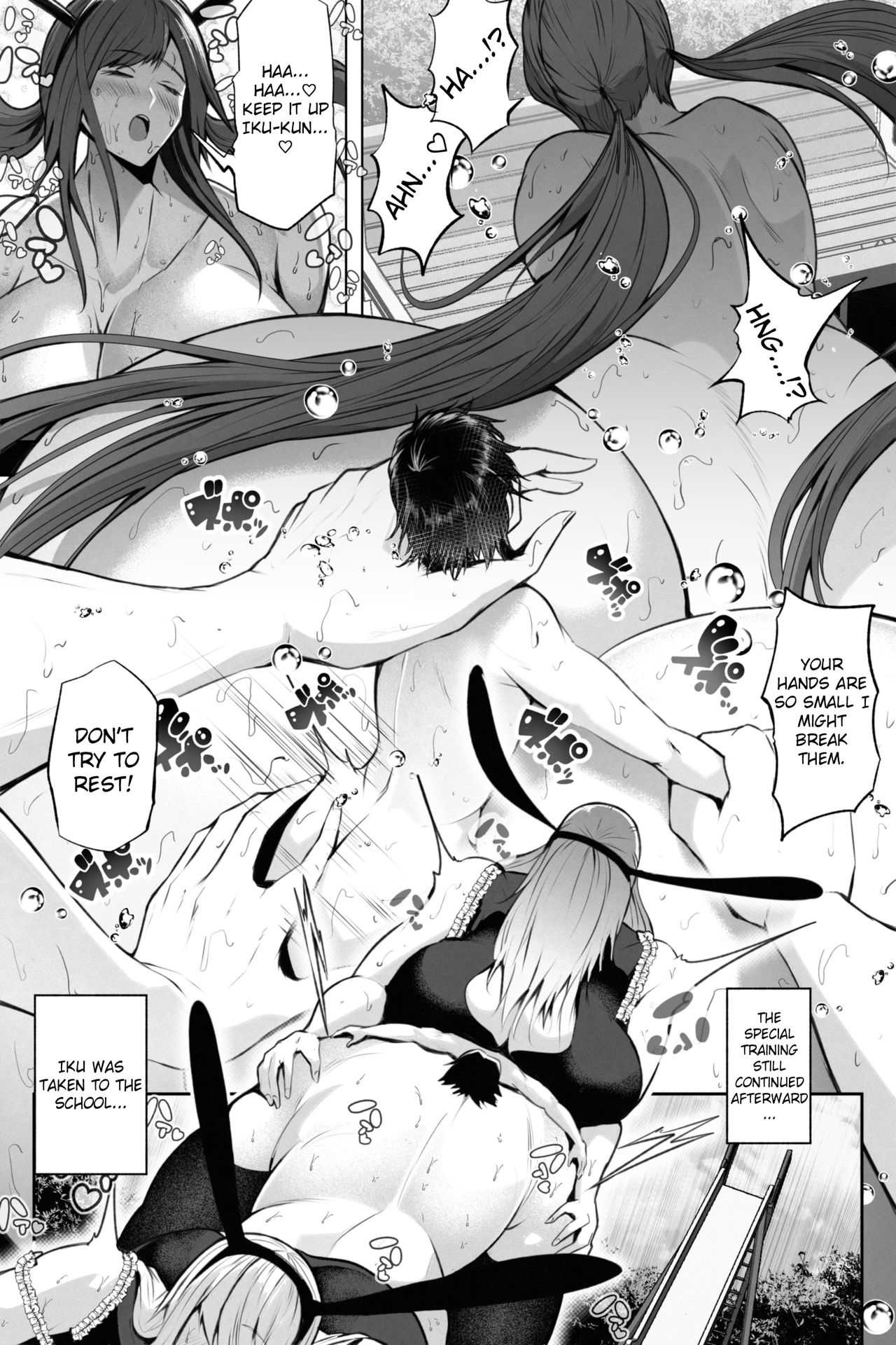 My Younger Sister's Classmates and Seniors are Super Tall page 17