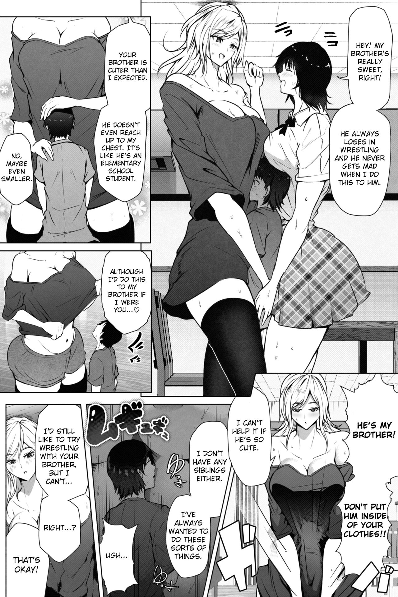 My Younger Sister's Classmates and Seniors are Super Tall page 4