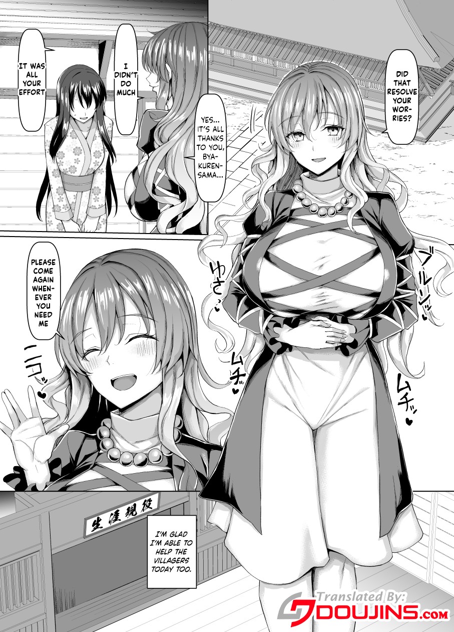 Myourenji Temple's Sexual Exorcism page 2