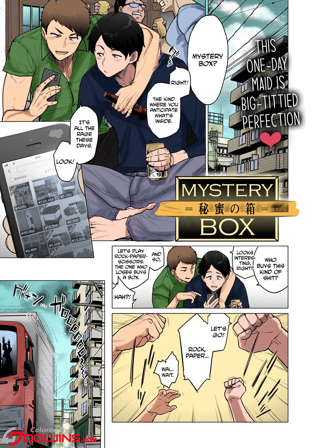 Mystery Box -Himitsu no Hako- page 1