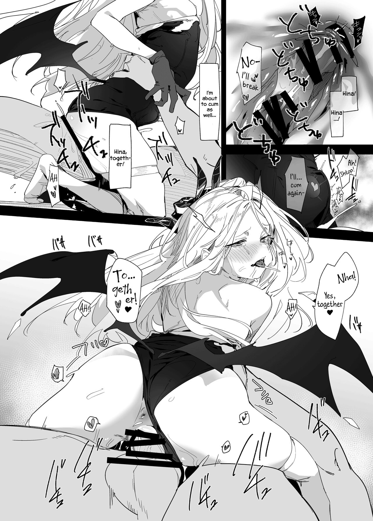 Mystic Night page 23