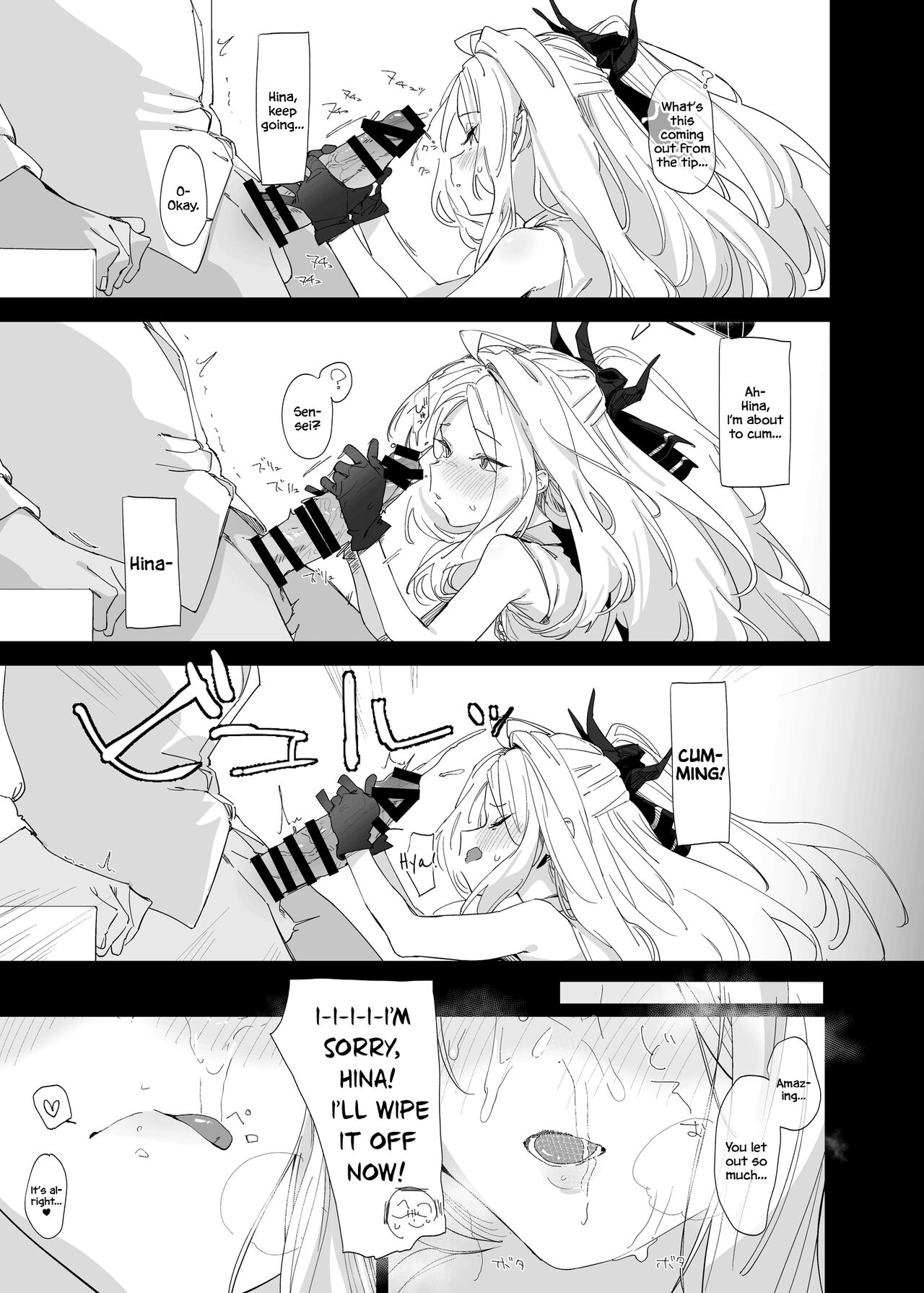 Mystic Night page 8