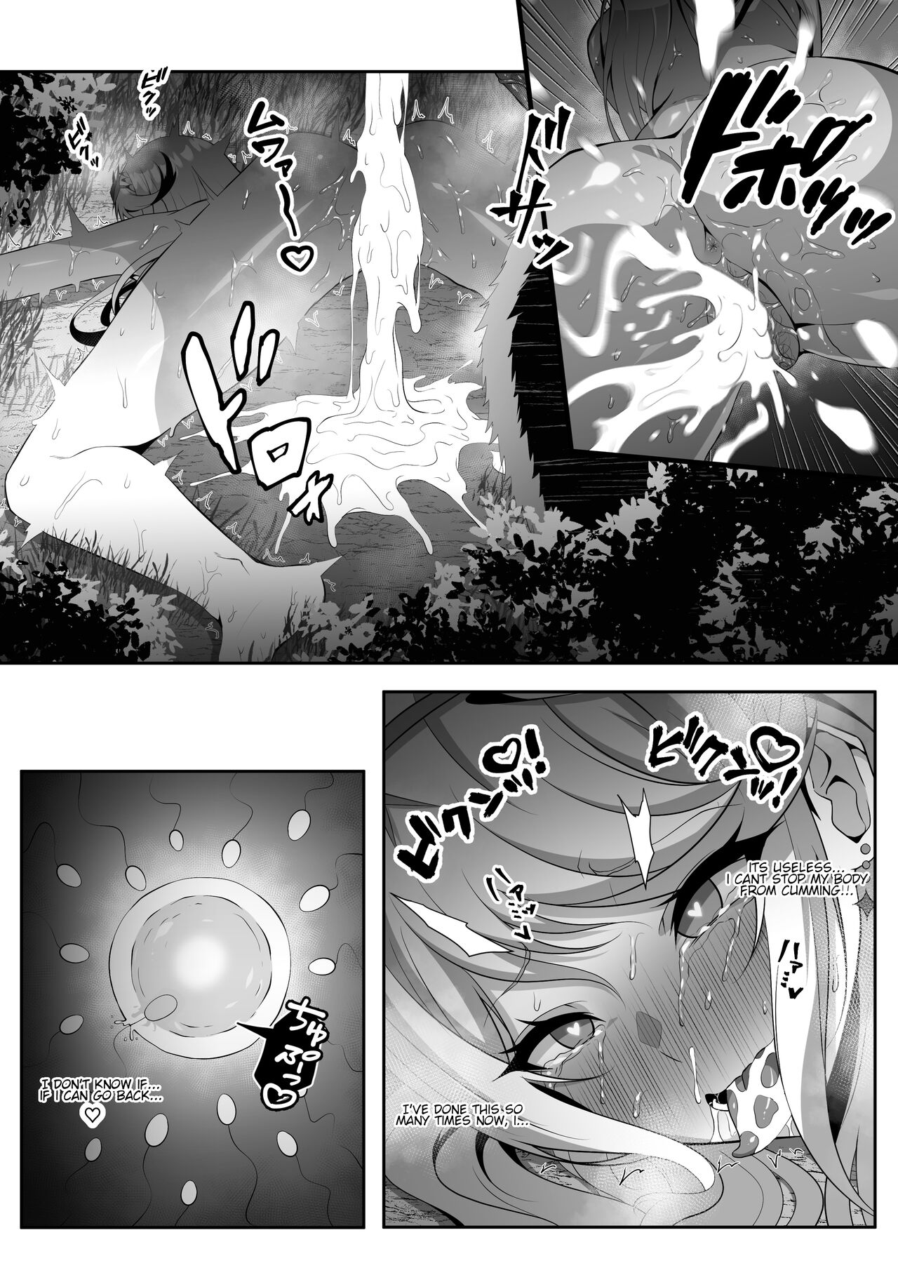 Mythra Cheating with a Gogol page 5