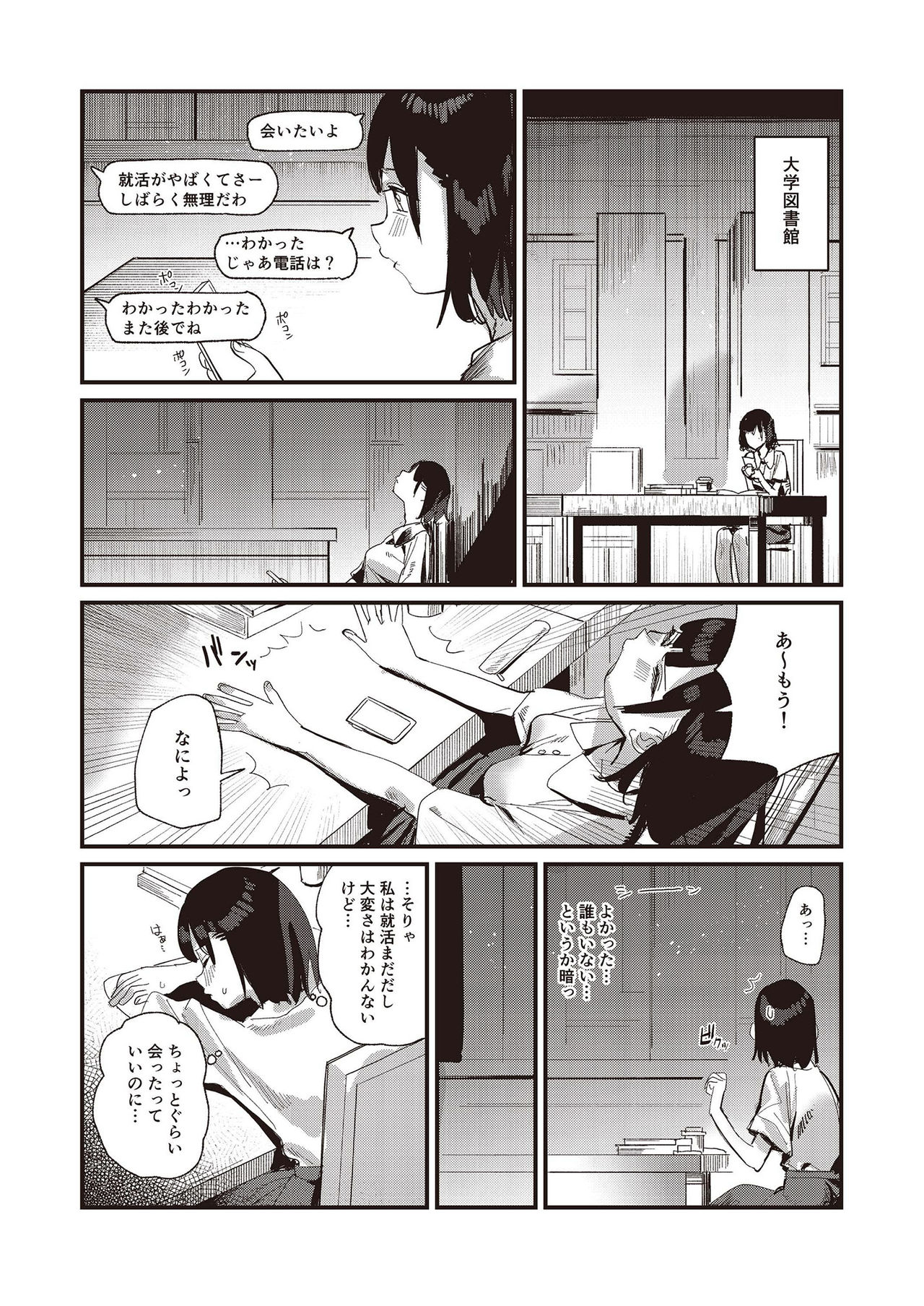 N!T!R!- National! Trance! Remote!- page 37