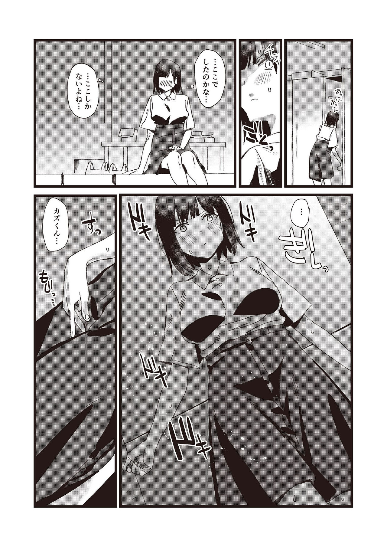 N!T!R!- National! Trance! Remote!- page 42