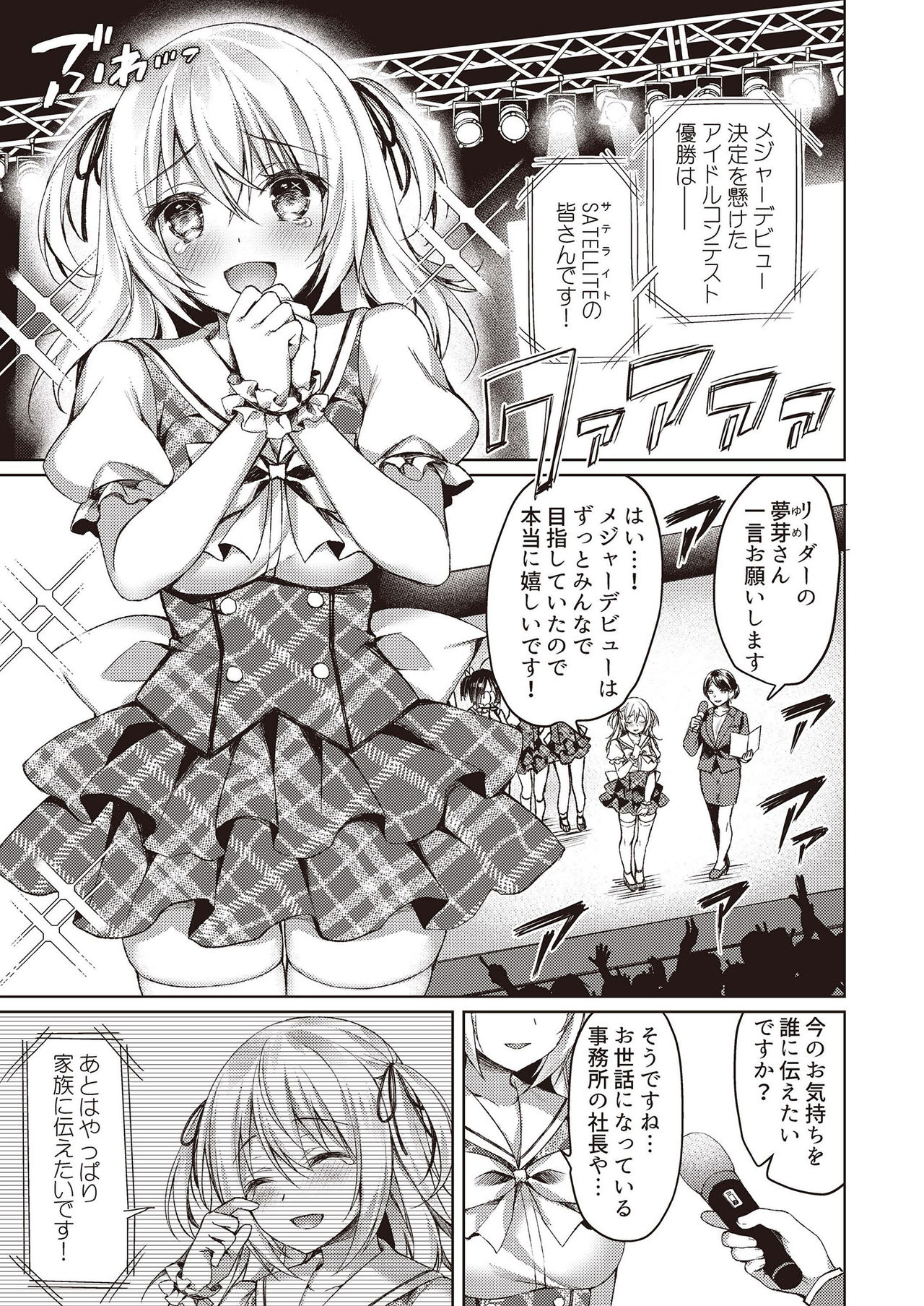 N!T!R!- National! Trance! Remote!- page 53