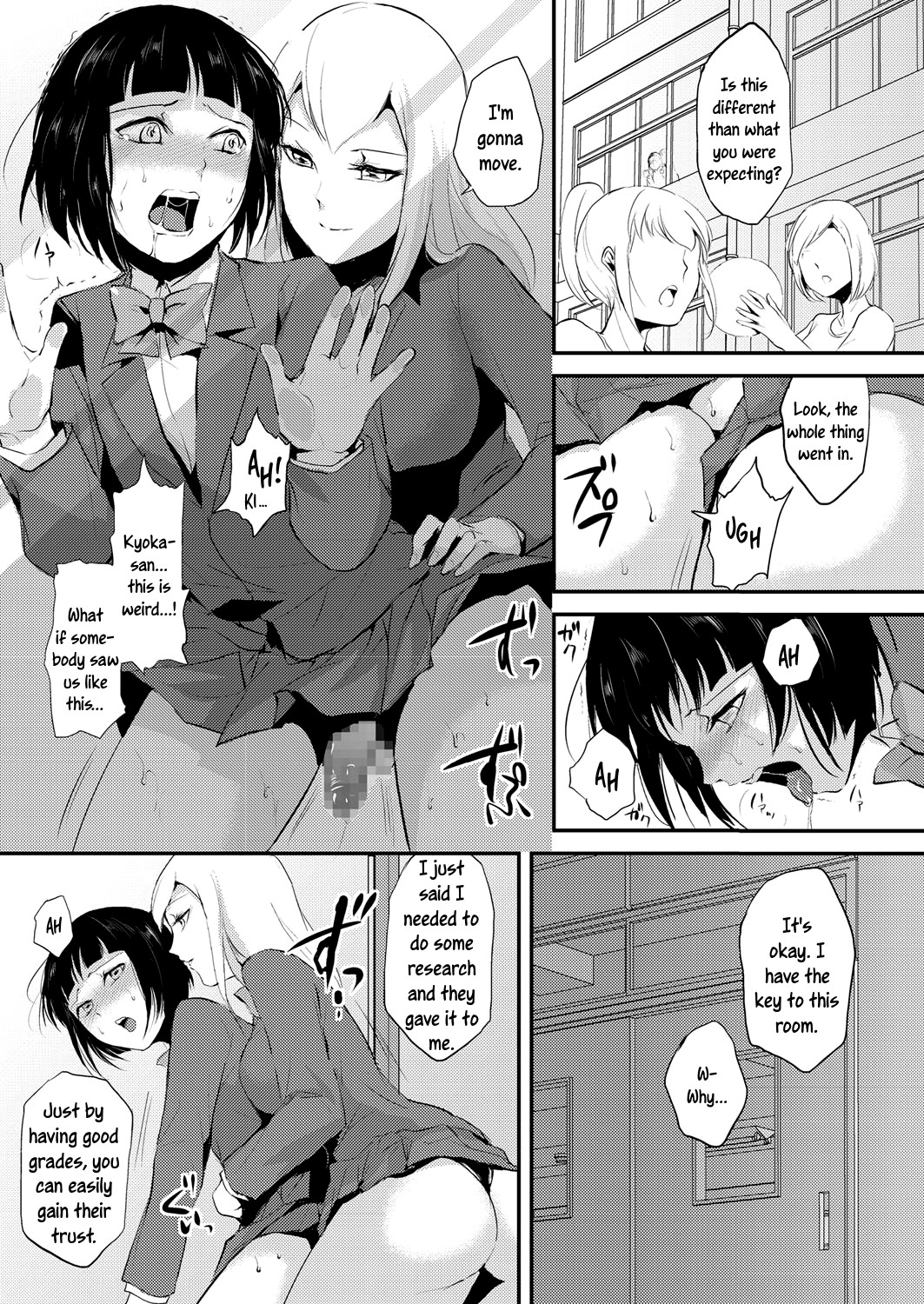 Naburi no Kyoushitsu - Gang-Rape Classroom Ch. 1-3 page 11
