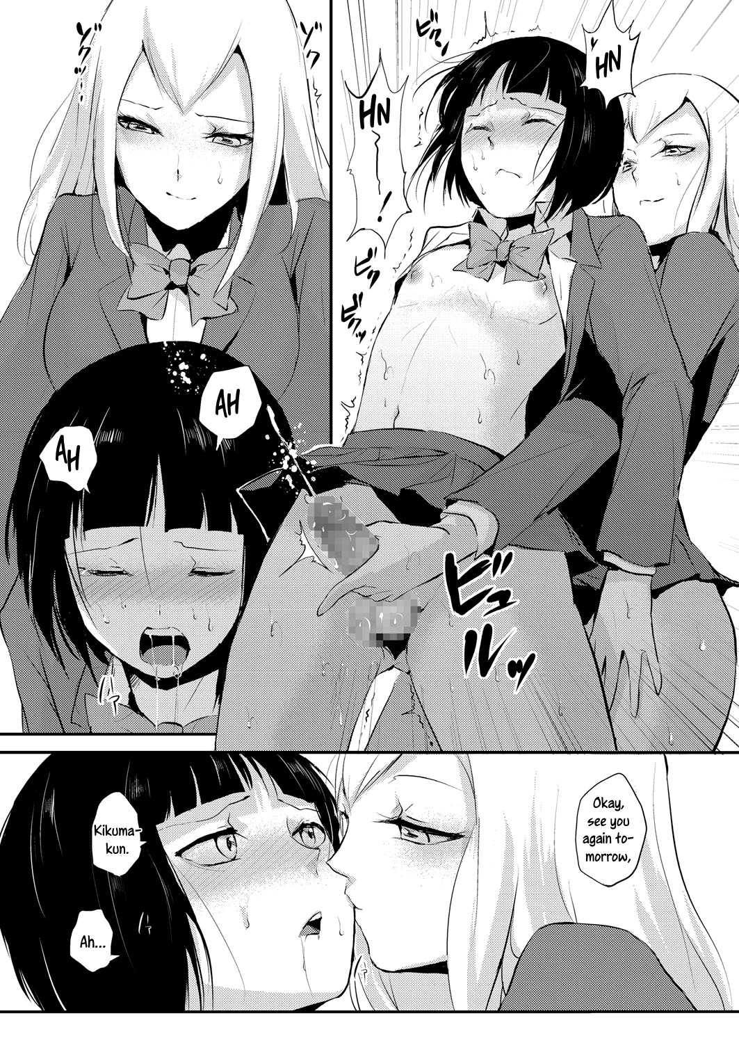 Naburi no Kyoushitsu - Gang-Rape Classroom Ch. 1-3 page 14