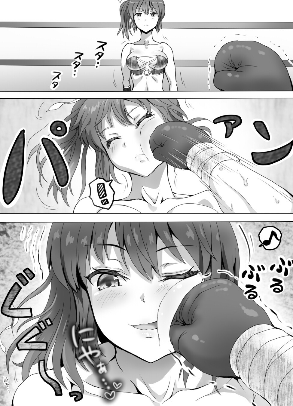 Naburi Tokidoki Shasei zo Ku~tsu!! ~Onna ni Makerutte Donna Kimochidesu ka~ page 35