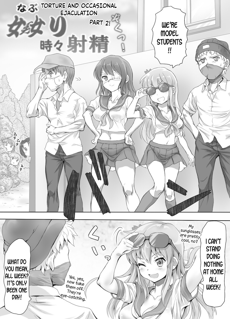 Naburi Tokidoki Shasei zo Ku~tsu!! ~Onna ni Makerutte Donna Kimochidesu ka~ page 4
