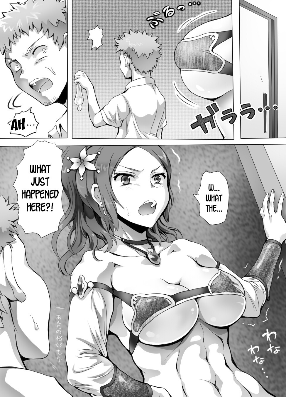 Naburi Tokidoki Shasei zo Ku~tsu!! ~Onna ni Makerutte Donna Kimochidesu ka~ page 53
