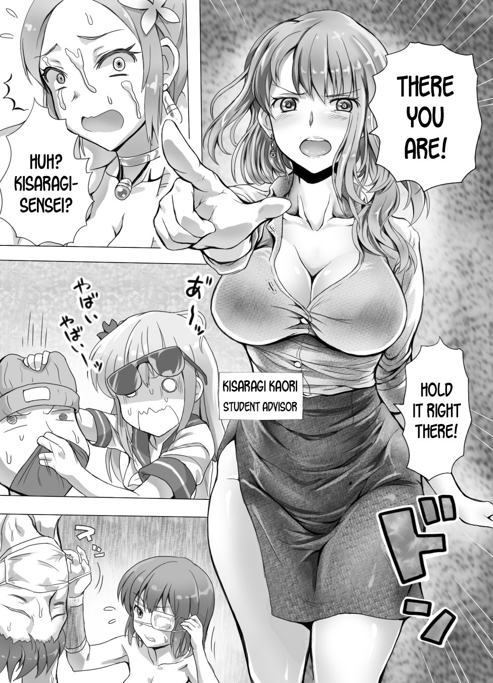 Naburi Tokidoki Shasei zo Ku~tsu!! ~Onna ni Makerutte Donna Kimochidesu ka~ page 70