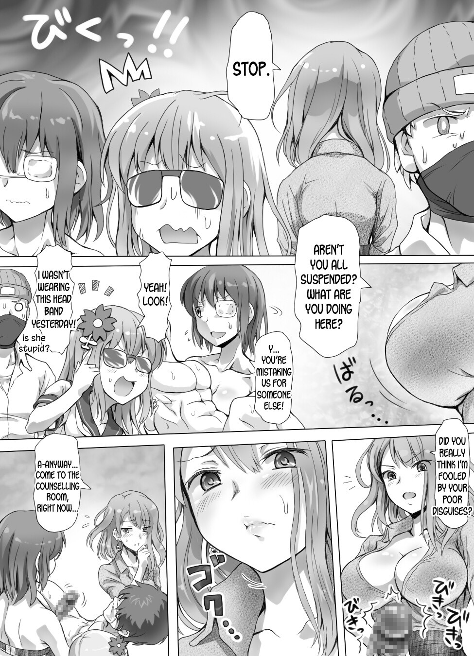 Naburi Tokidoki Shasei zo Ku~tsu!! ~Onna ni Makerutte Donna Kimochidesu ka~ page 72