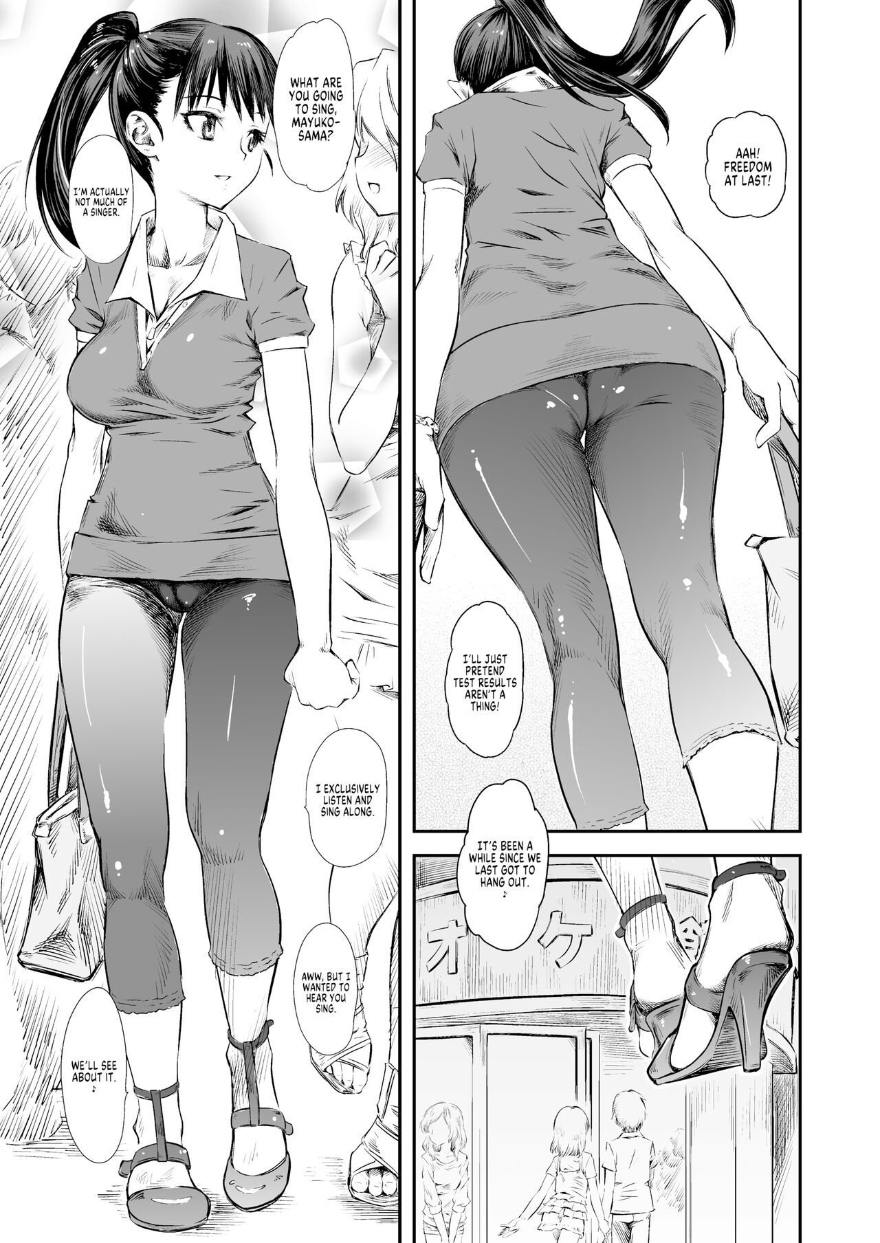 Naburi Yoshi page 2