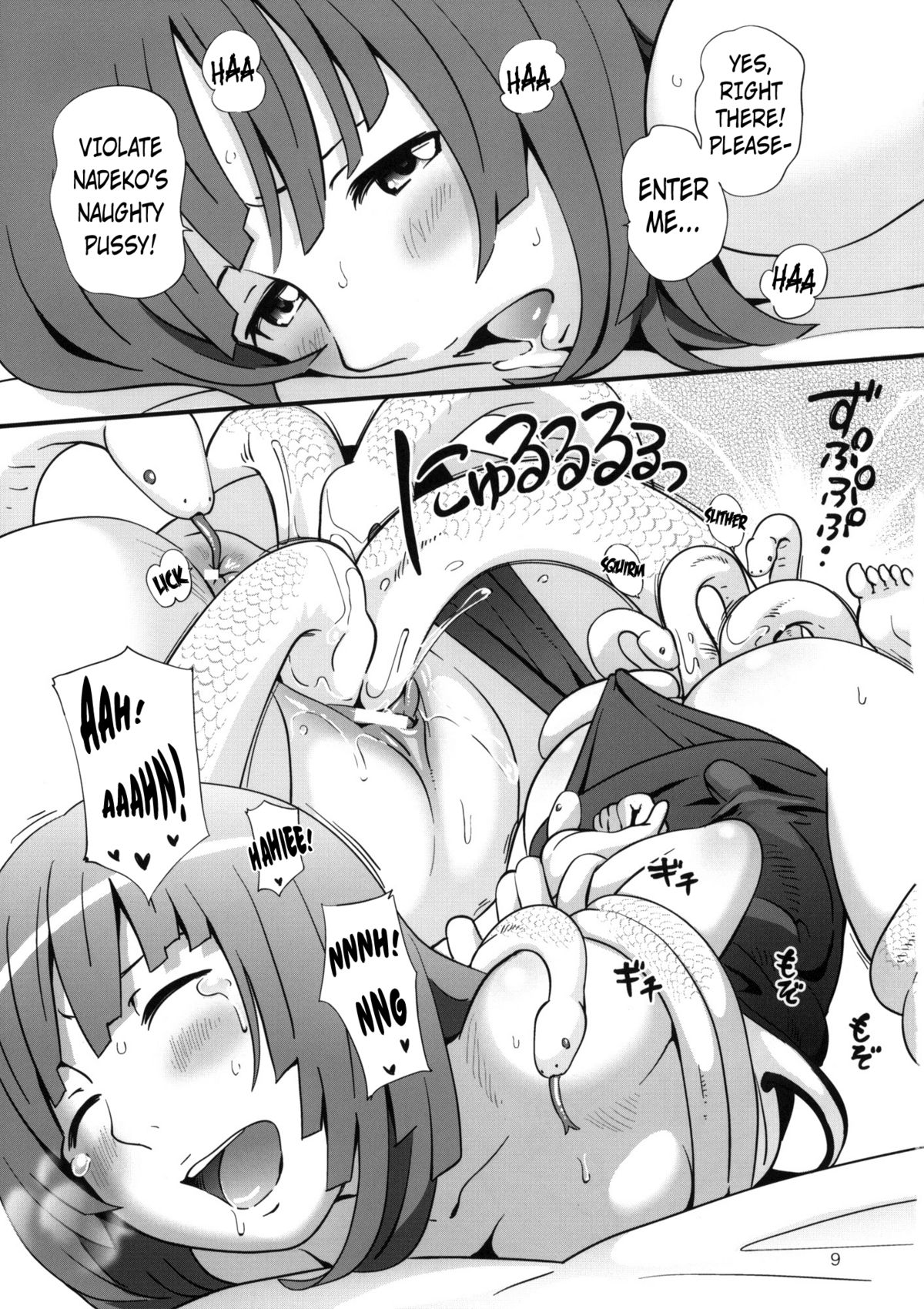 Nadeko Admiration Club (Bakemonogatari) [English] =LWB= page 10