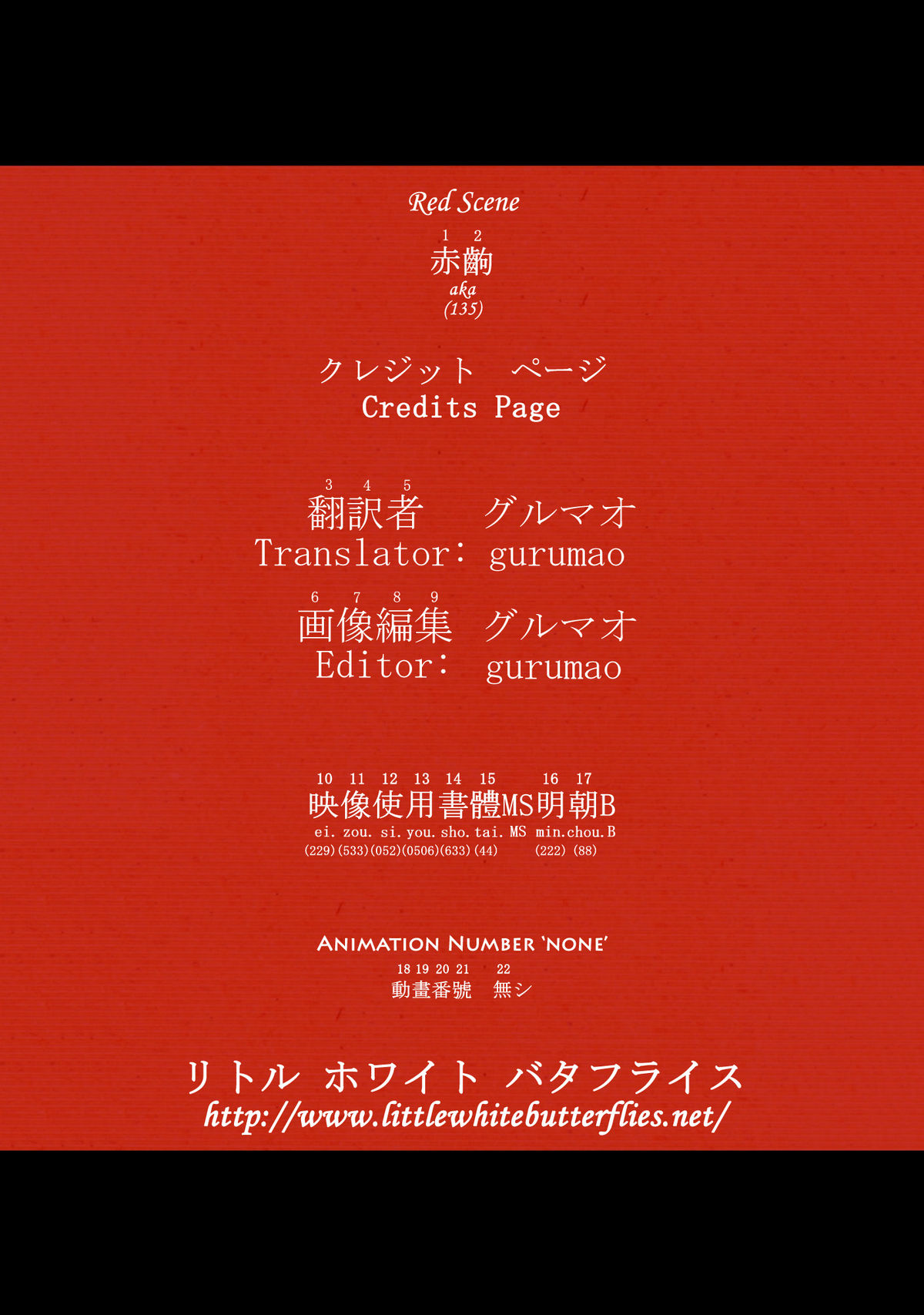 Nadeko Admiration Club (Bakemonogatari) [English] =LWB= page 17