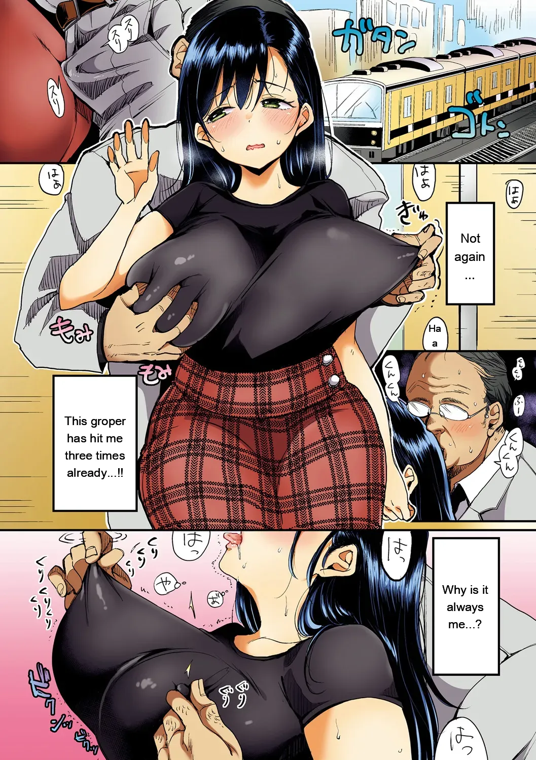 Nadeshiko-san wa NO!tte Ienai page 10