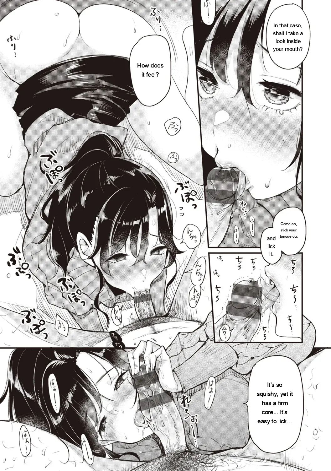 Nadeshiko-san wa NO!tte Ienai page 109