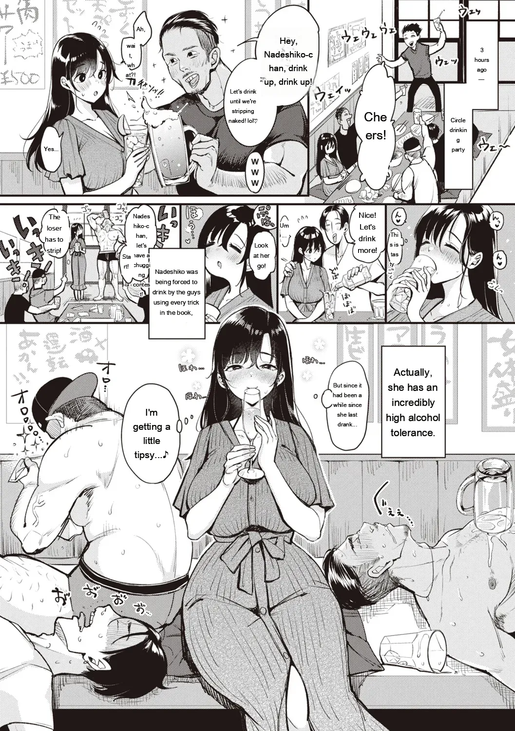 Nadeshiko-san wa NO!tte Ienai page 124