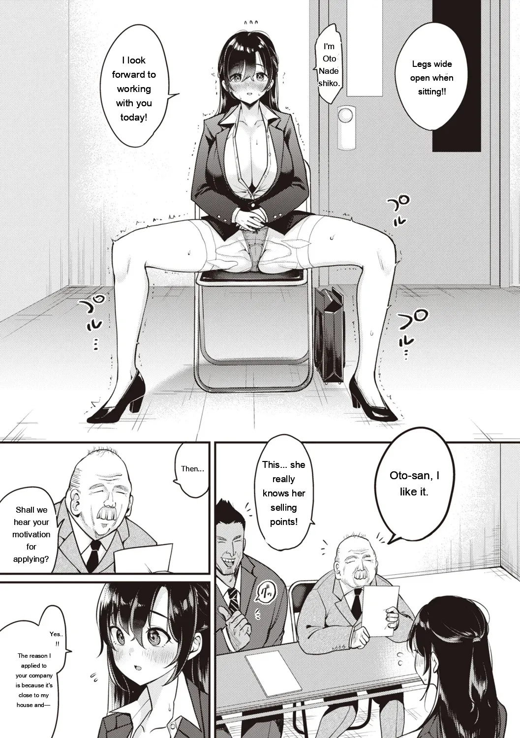 Nadeshiko-san wa NO!tte Ienai page 145