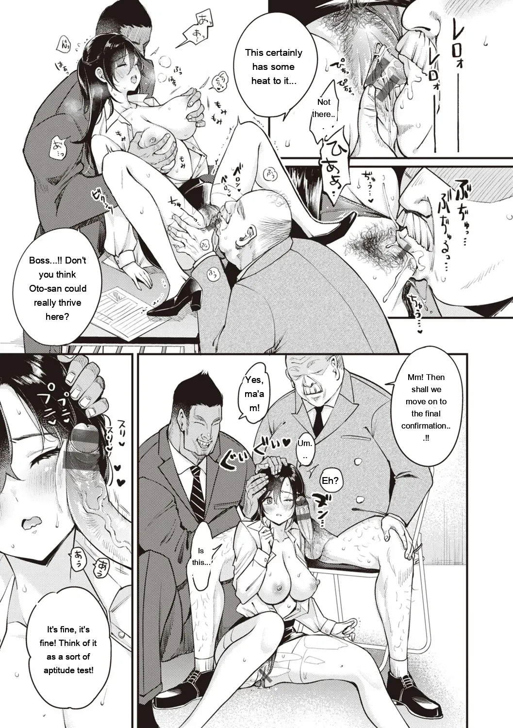 Nadeshiko-san wa NO!tte Ienai page 147