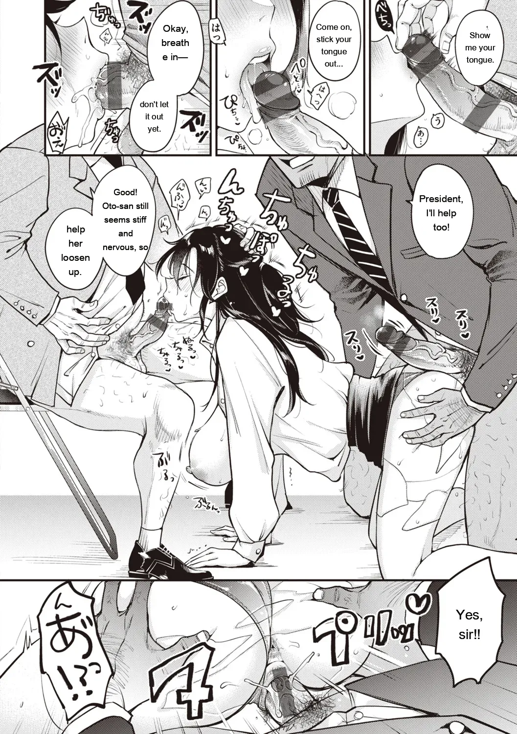 Nadeshiko-san wa NO!tte Ienai page 148