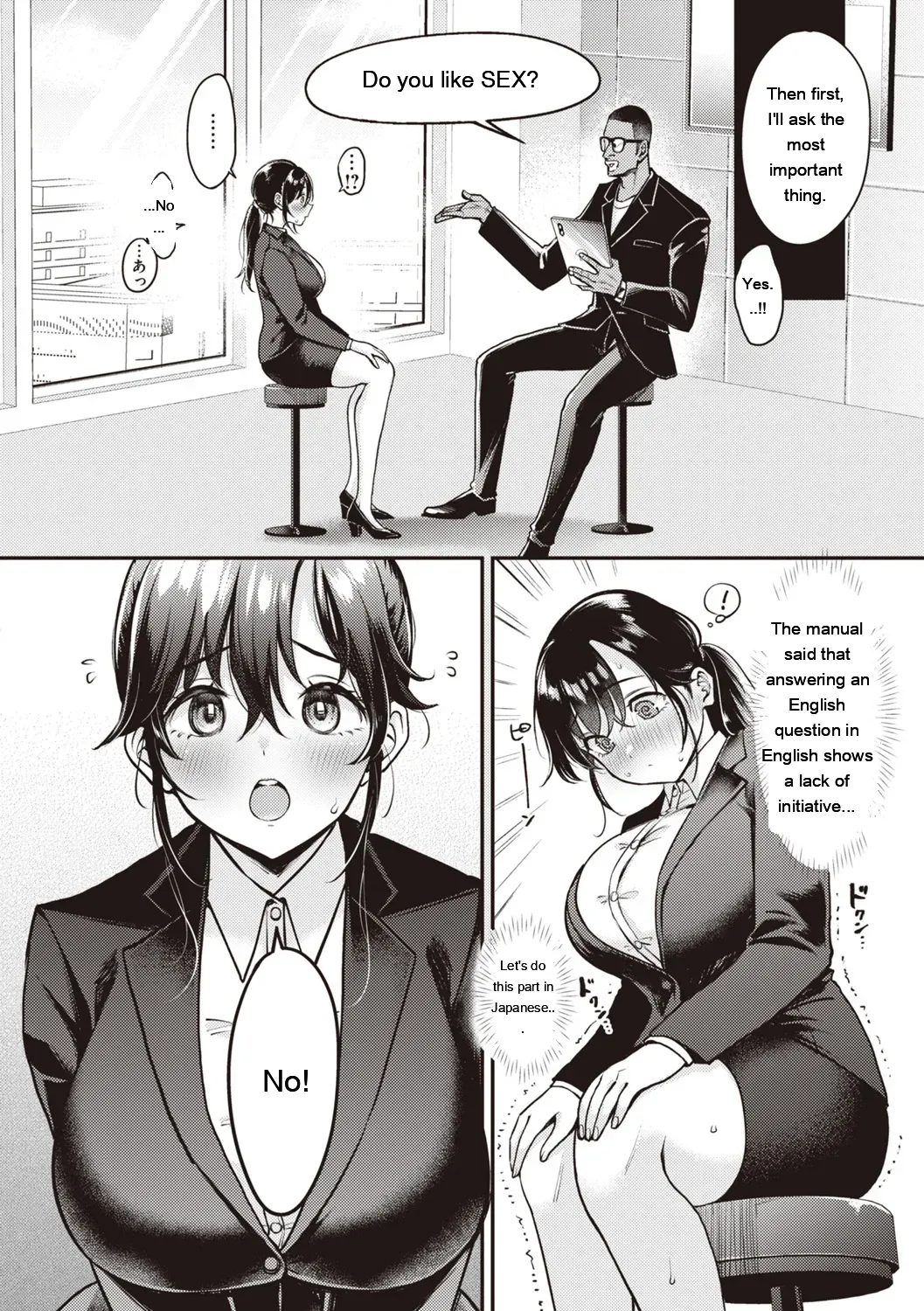 Nadeshiko-san wa NO!tte Ienai page 156