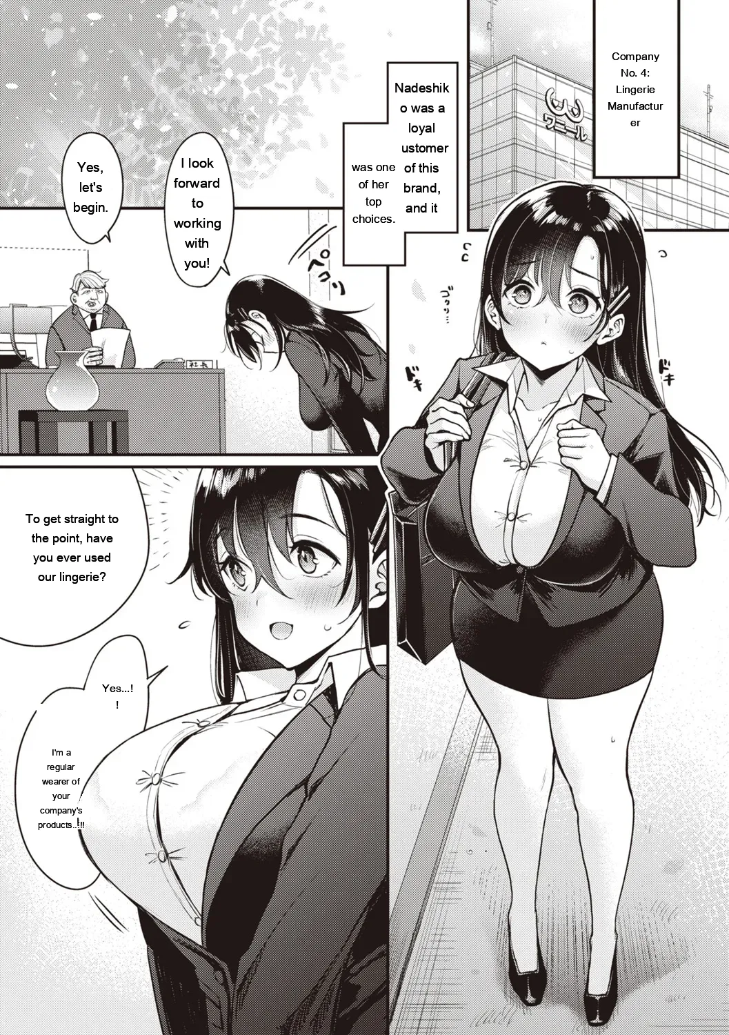 Nadeshiko-san wa NO!tte Ienai page 167