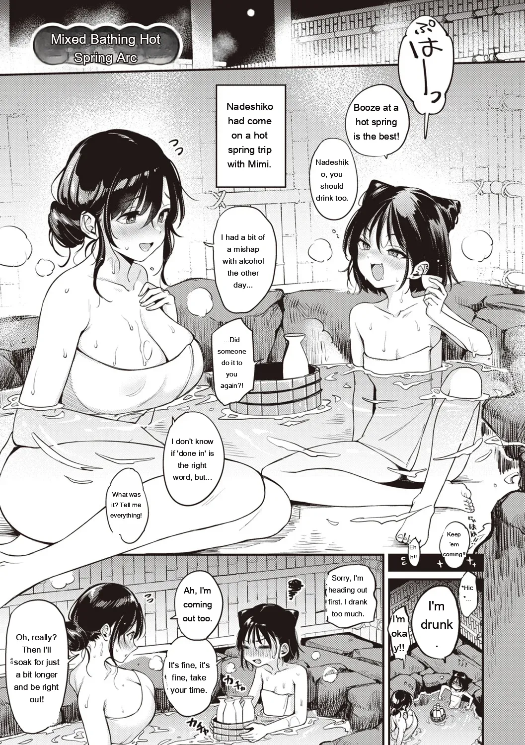 Nadeshiko-san wa NO!tte Ienai page 195