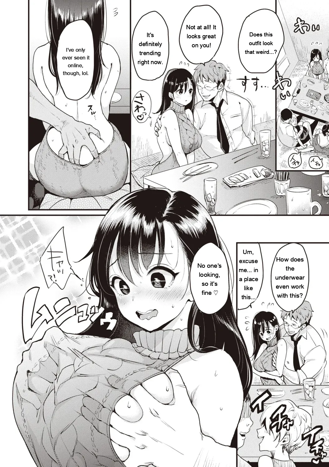 Nadeshiko-san wa NO!tte Ienai page 20