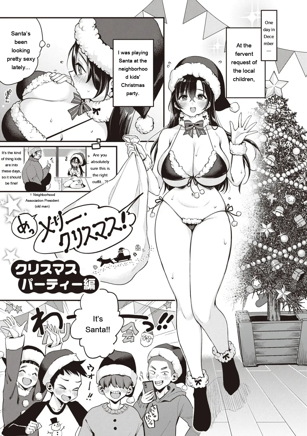 Nadeshiko-san wa NO!tte Ienai page 209