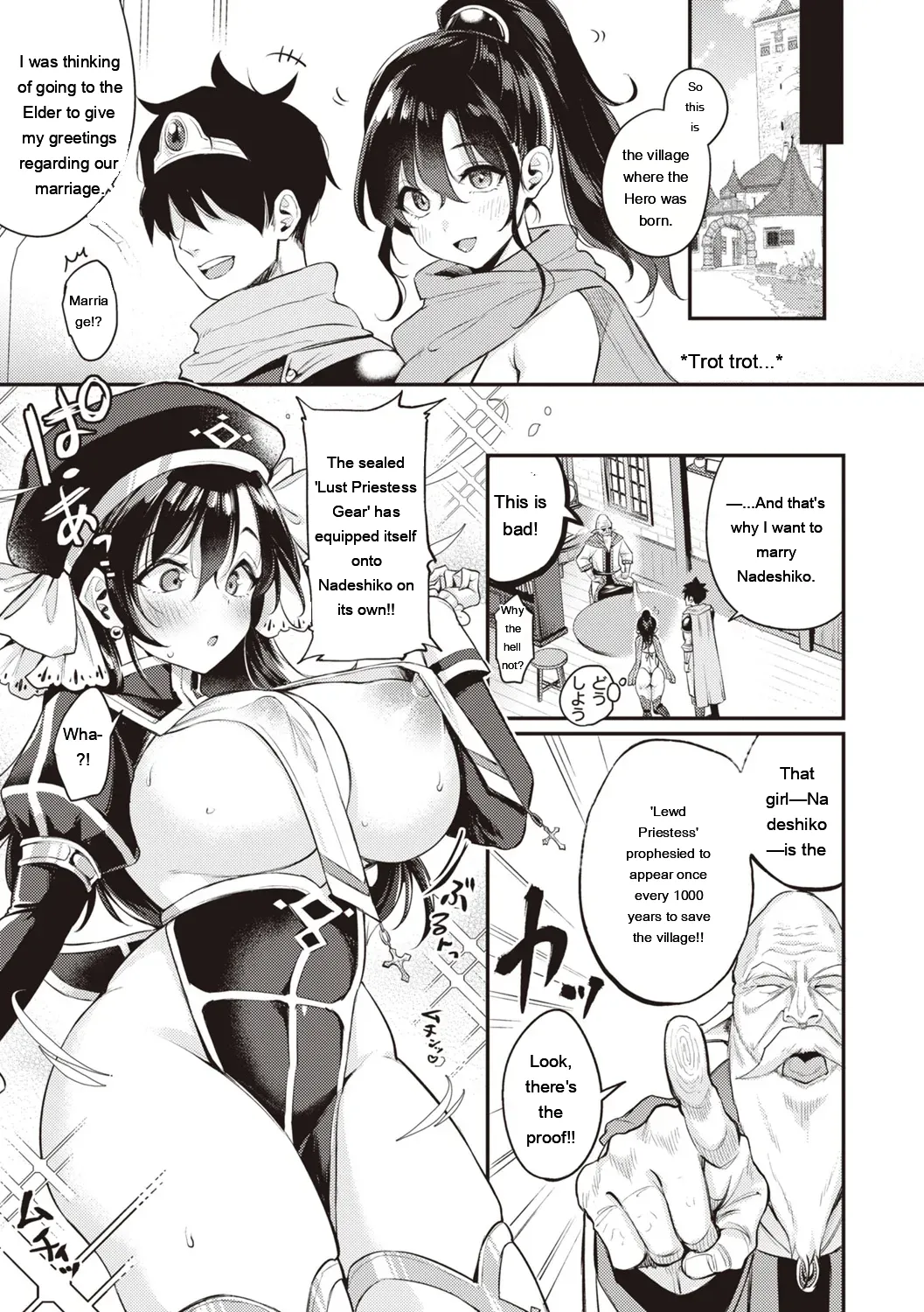 Nadeshiko-san wa NO!tte Ienai page 217