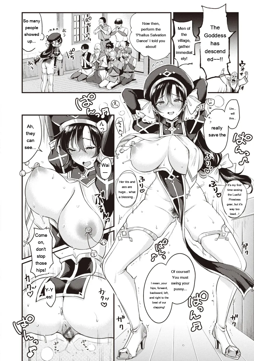 Nadeshiko-san wa NO!tte Ienai page 218