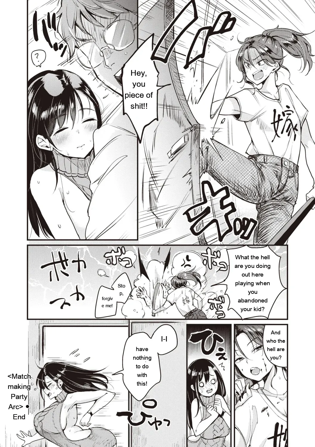 Nadeshiko-san wa NO!tte Ienai page 28