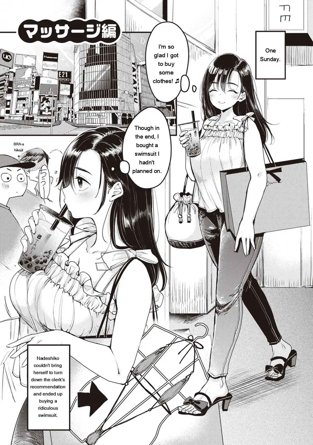 Nadeshiko-san wa NO!tte Ienai page 29