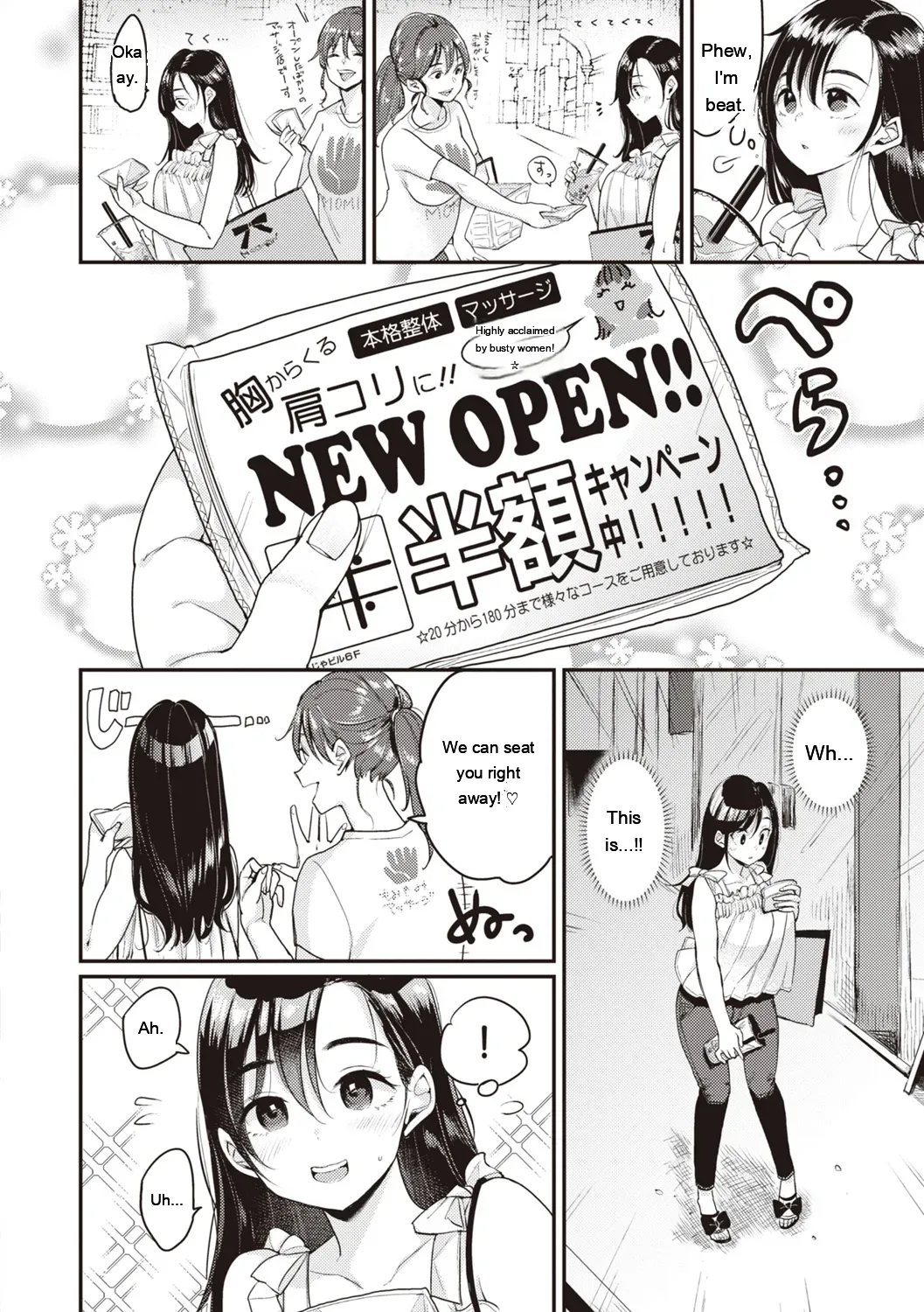 Nadeshiko-san wa NO!tte Ienai page 30