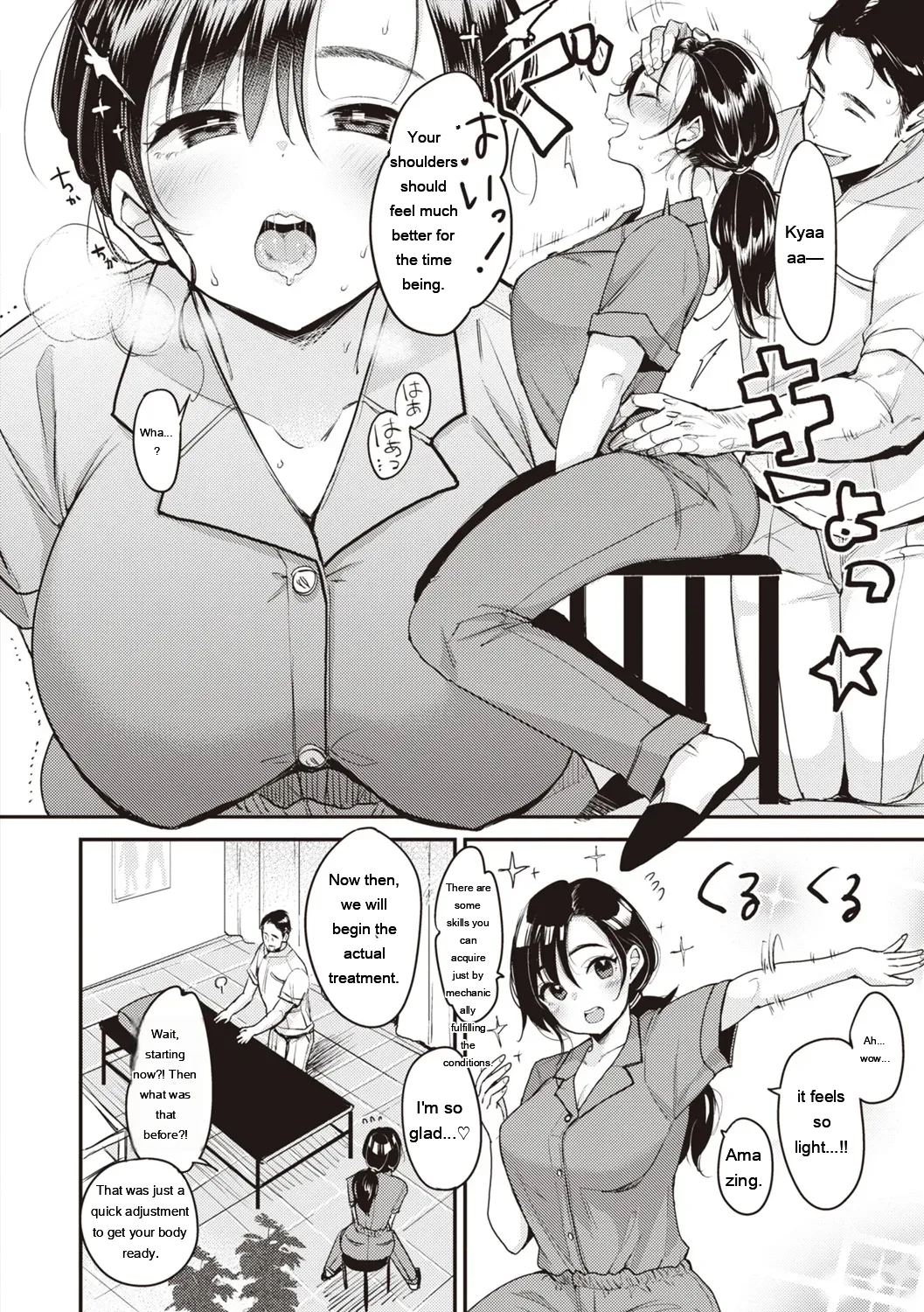 Nadeshiko-san wa NO!tte Ienai page 34
