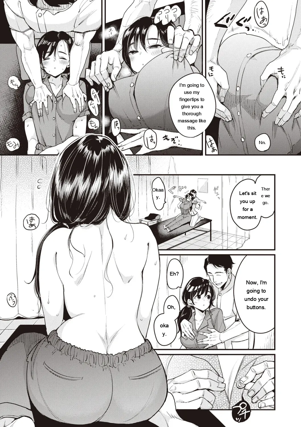 Nadeshiko-san wa NO!tte Ienai page 39