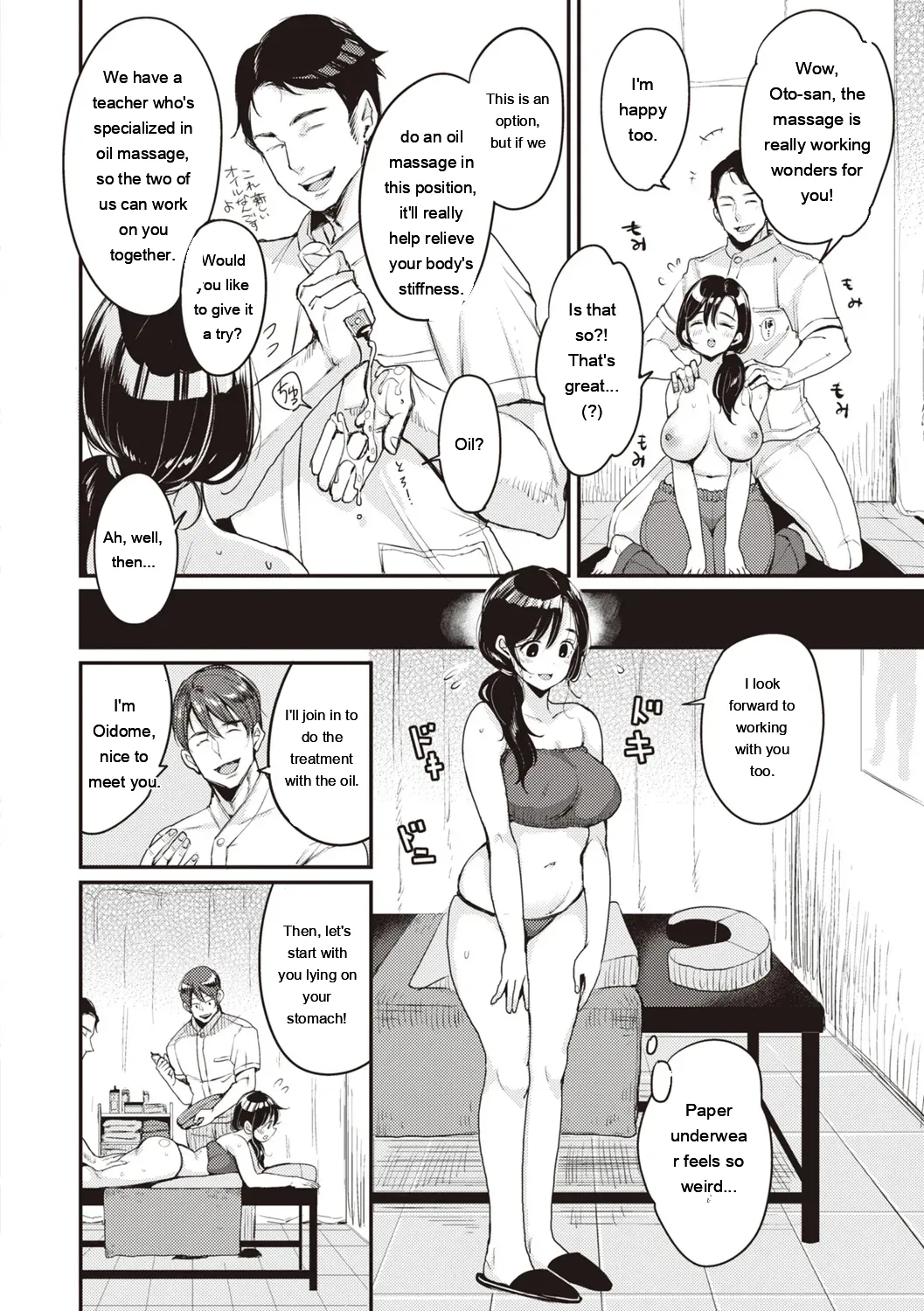 Nadeshiko-san wa NO!tte Ienai page 42