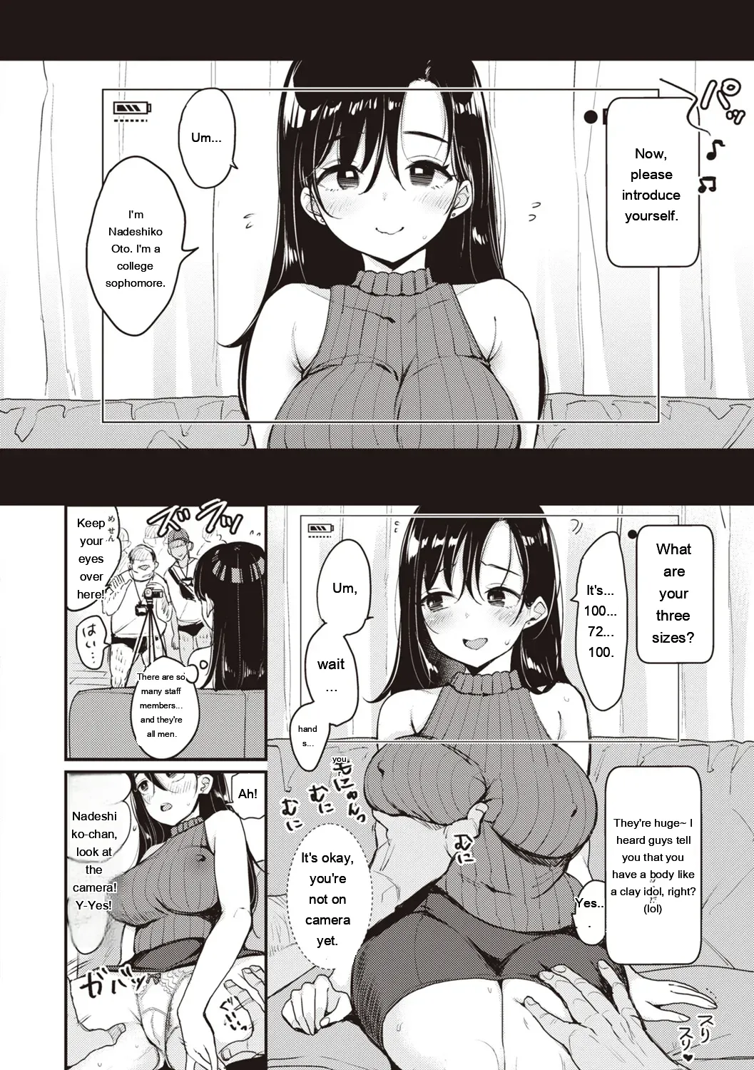 Nadeshiko-san wa NO!tte Ienai page 54
