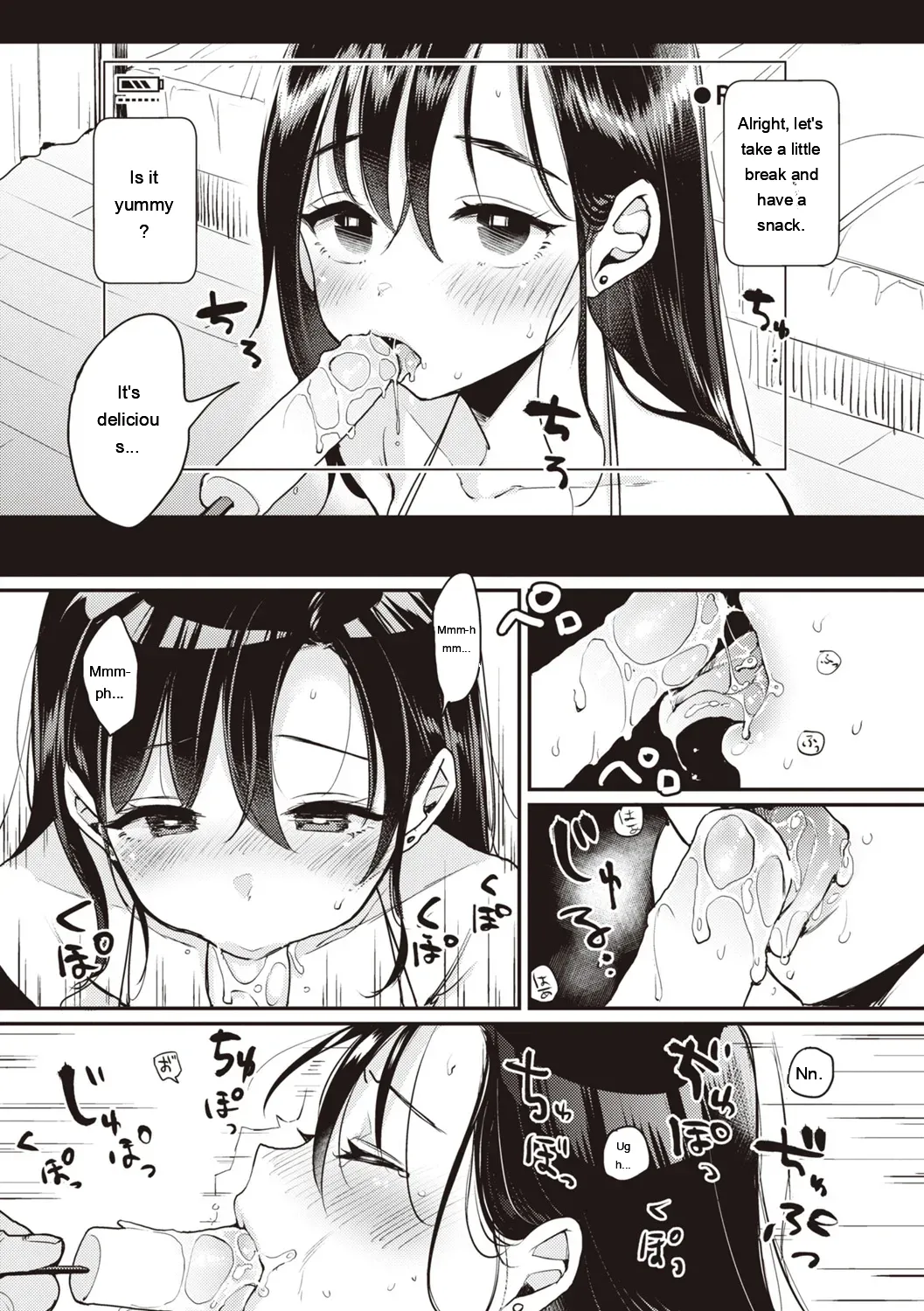 Nadeshiko-san wa NO!tte Ienai page 59