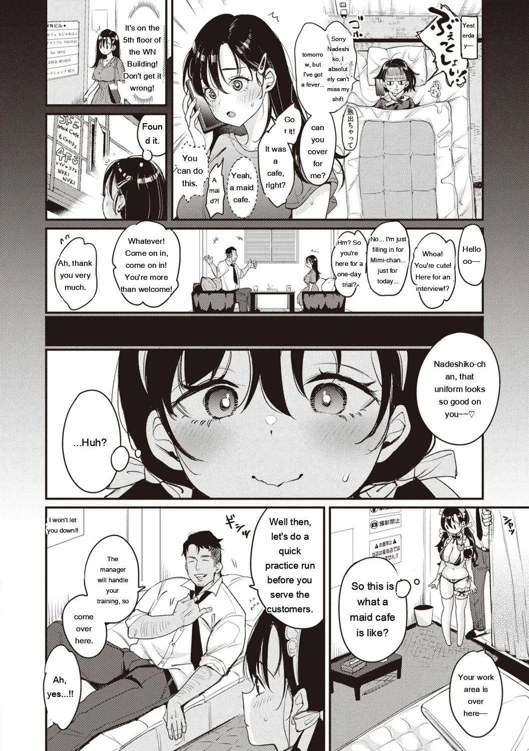 Nadeshiko-san wa NO!tte Ienai page 78