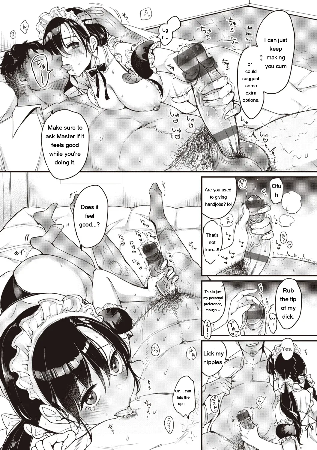 Nadeshiko-san wa NO!tte Ienai page 85