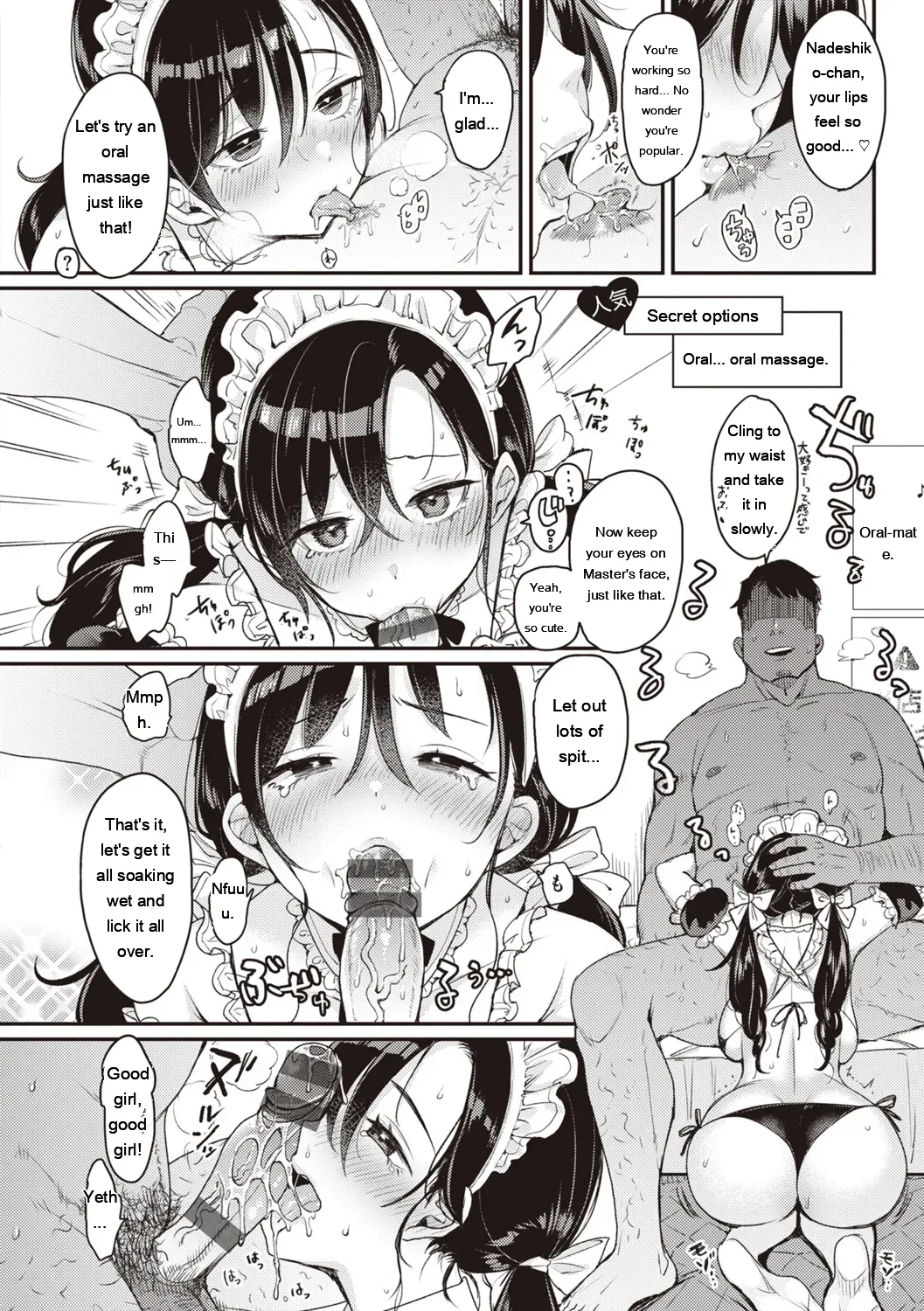 Nadeshiko-san wa NO!tte Ienai page 86