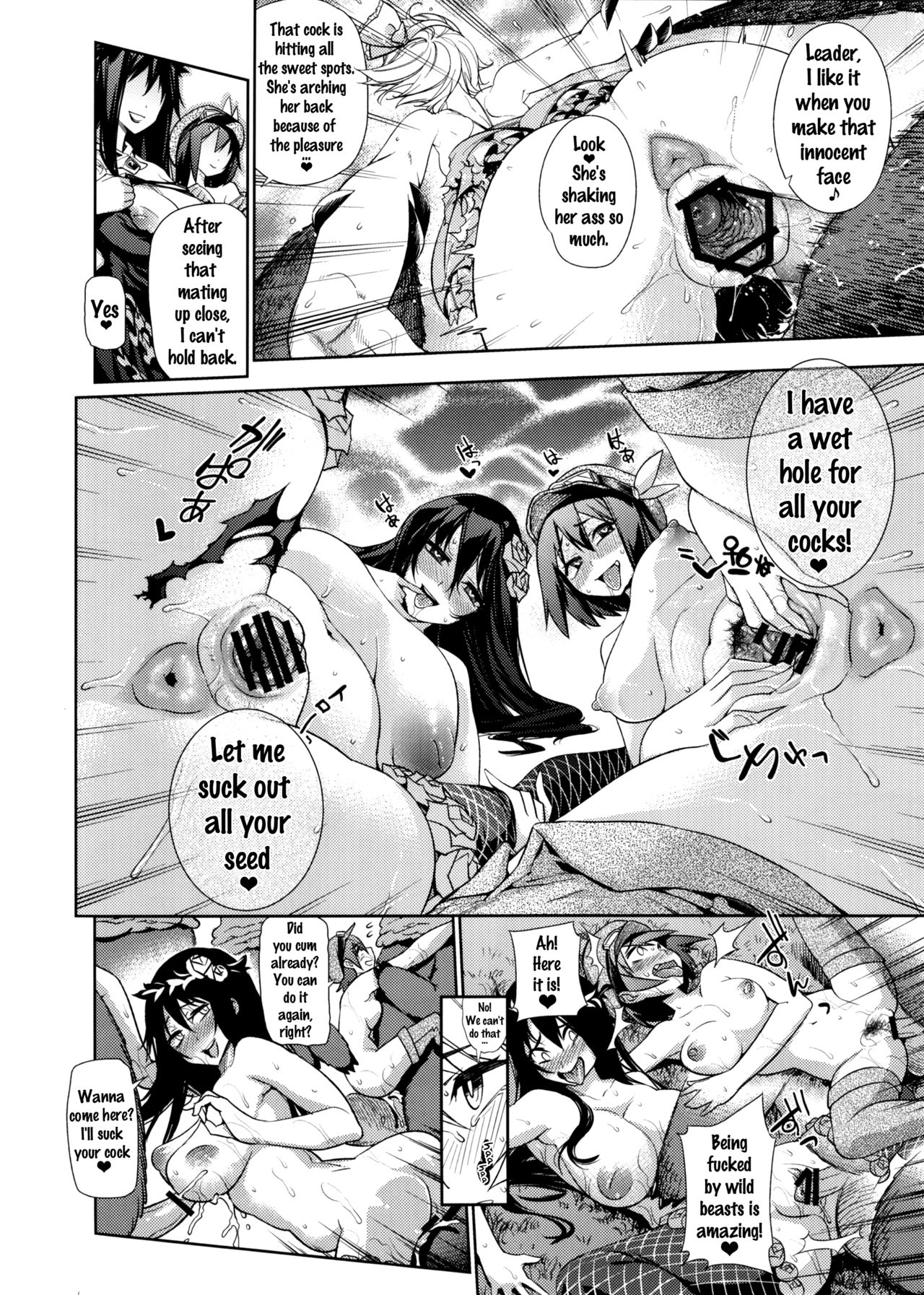 Naedoko Kuppuku Happy End page 10
