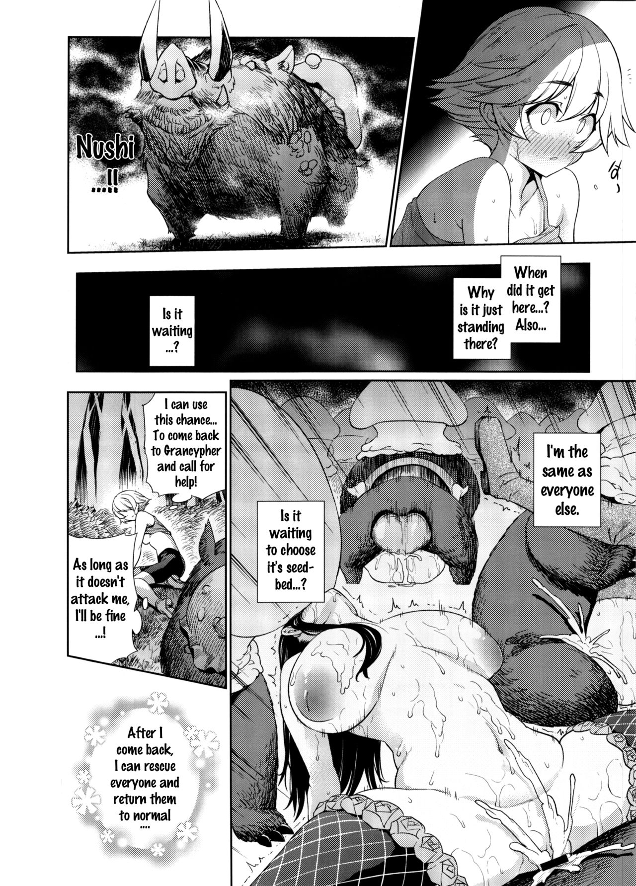Naedoko Kuppuku Happy End page 12